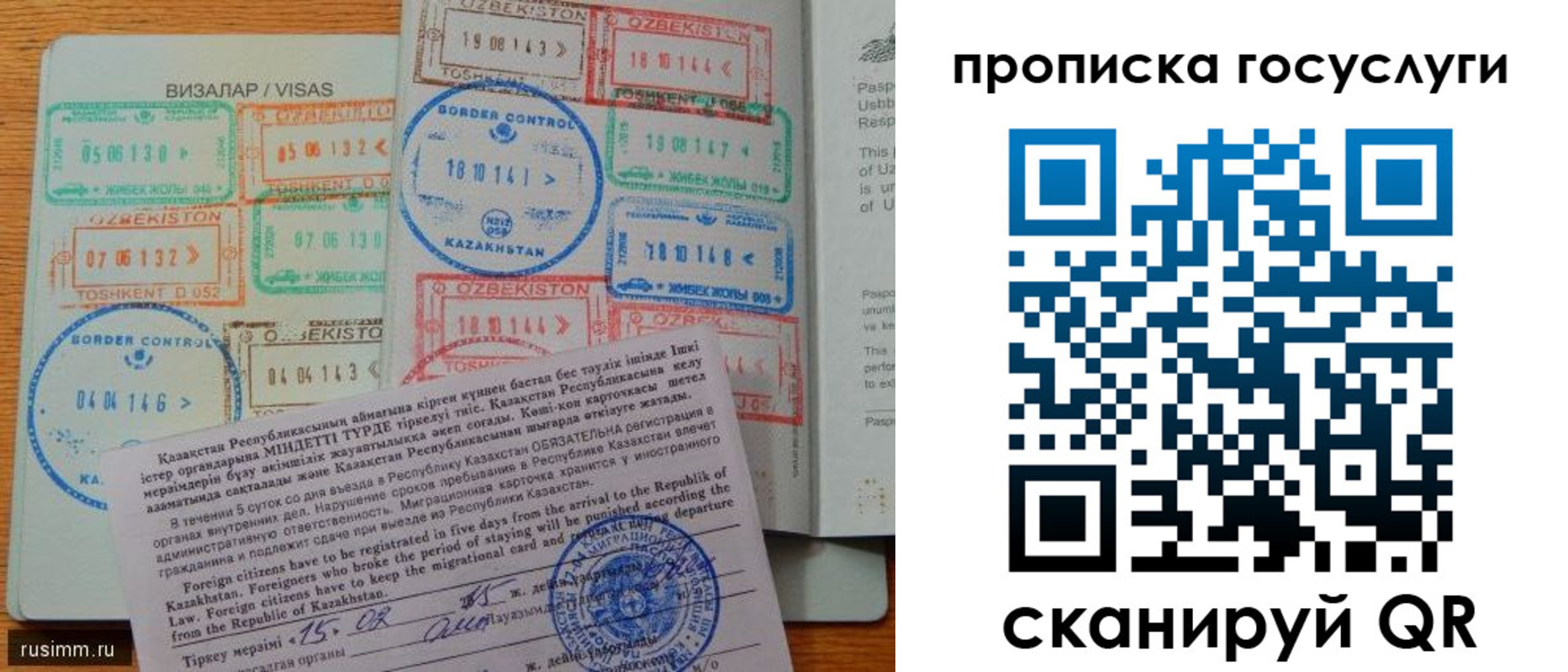 прописка для кредита в Южно-Сахалинске