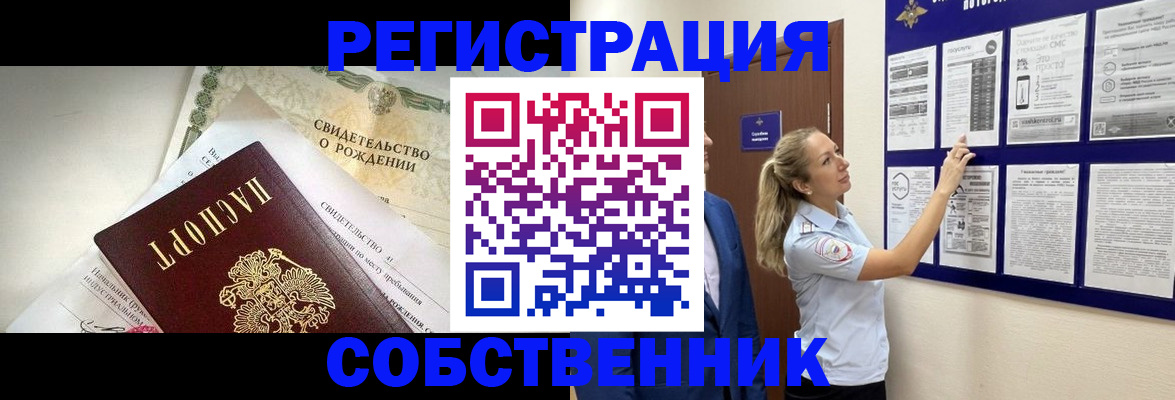регистрация для дет. сада в Южно-Сахалинске