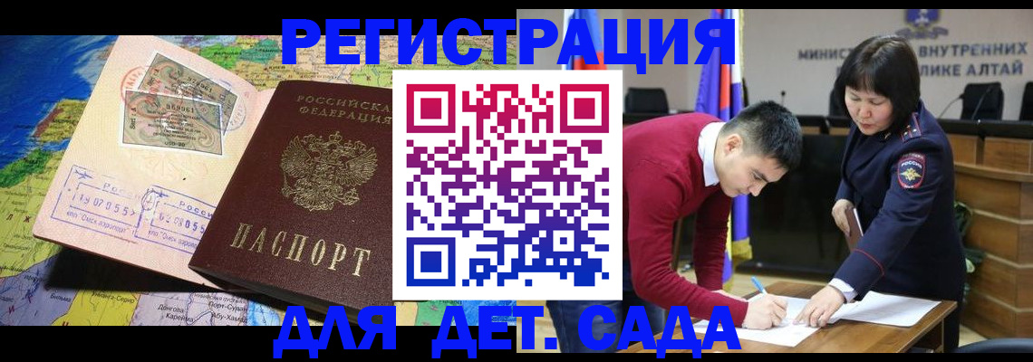 пропишу в квартире в Южно-Сахалинске